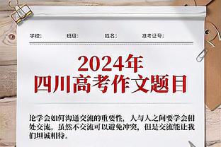 NBA已发放常规赛各大奖项的投票 投票将于附加赛开打之前截止